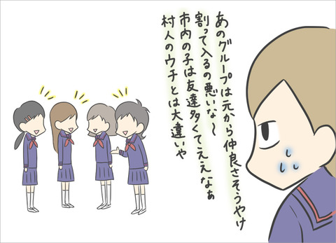 highshool4_3