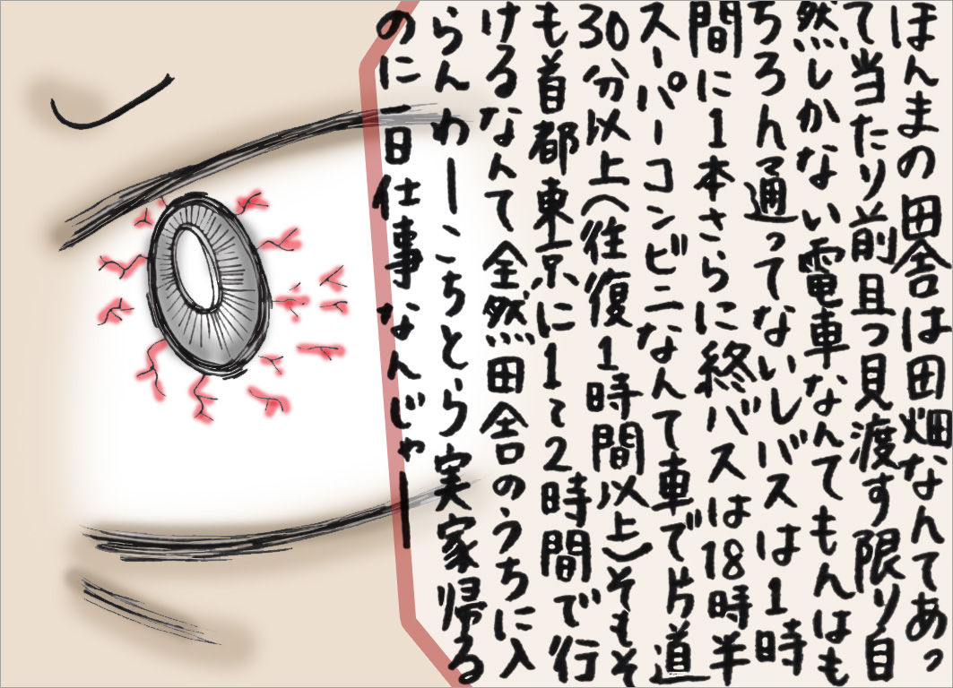 ほんまの田舎は田畑があって当たり前かつ見渡し限り自然しかない ほんまの田舎は田畑があって当たり前かつ見渡し限り自然しかない
