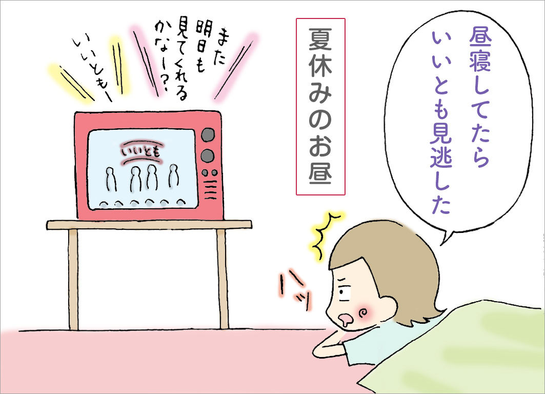 山口県あるある 笑っていいともは昼夕2回放送 村民魂 Sonmin Soul 山口県あるある 笑っていいともは昼夕2回放送 村民魂 Sonmin Soul