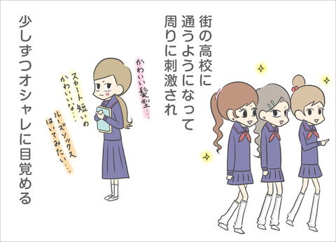 highshool9_2