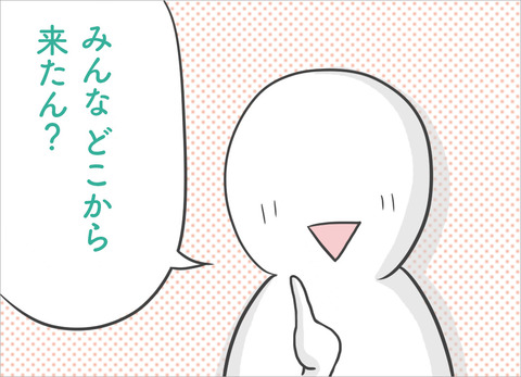 self-introduction-in1