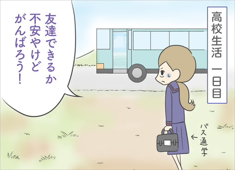 highshool3_1