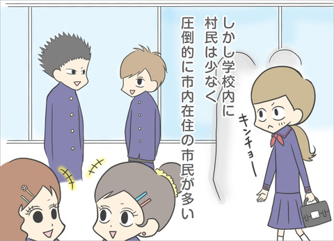highshool1_2