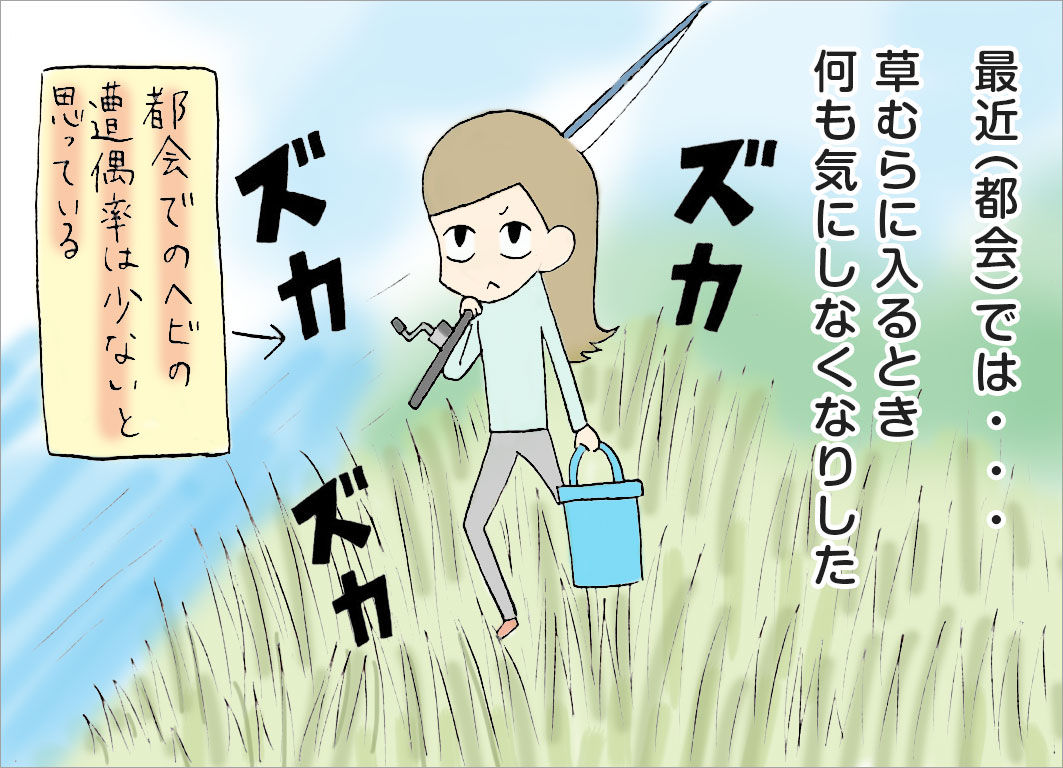 最近(都会)では草むらに入るとき、何も気にしなくなりました。都会ではヘビの遭遇率が少ないと思っている 最近(都会)では草むらに入るとき、何も気にしなくなりました。都会ではヘビの遭遇率が少ないと思っている