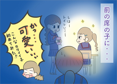 highshool6_2