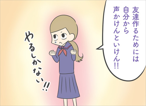 highshool4_1
