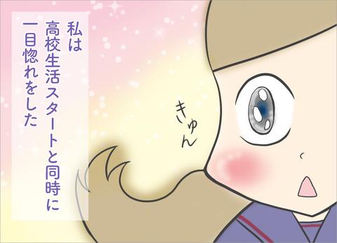highshool6_1