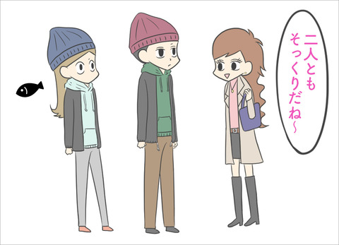 couple-entirely6