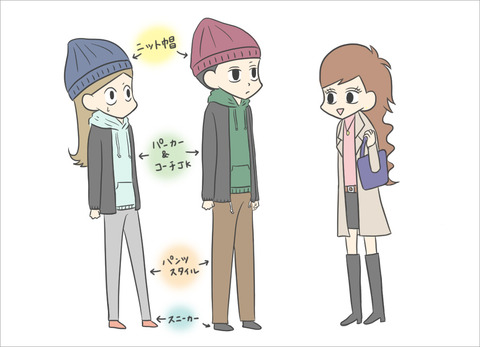 couple-entirely7