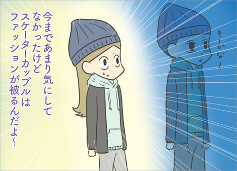 couple-entirely8