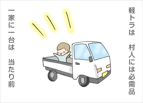 carsociety_3