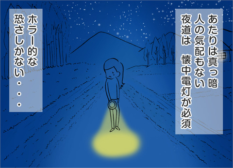 street-night4