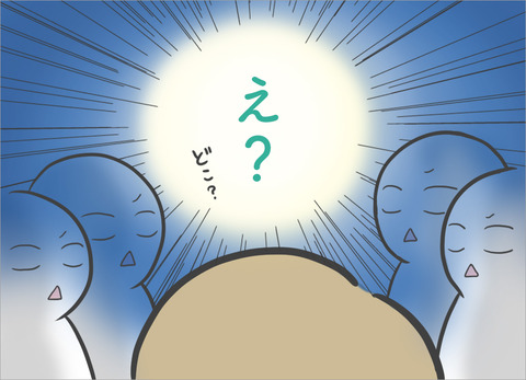 self-introduction-other3