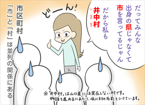 self-introduction-other4