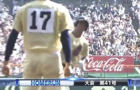 今年の甲子園全然盛り上がってなくね？