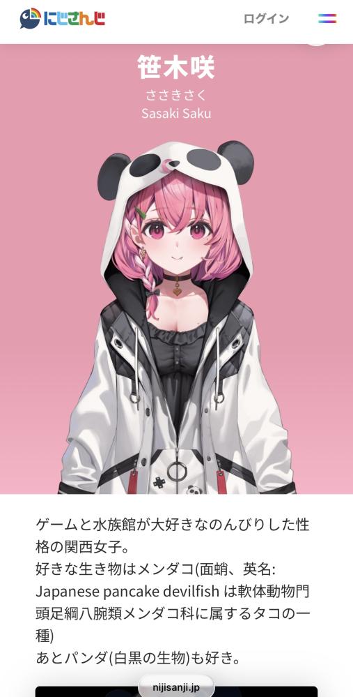 【悲報】にじさんじの笹木咲さん、ヤバいwwwwww