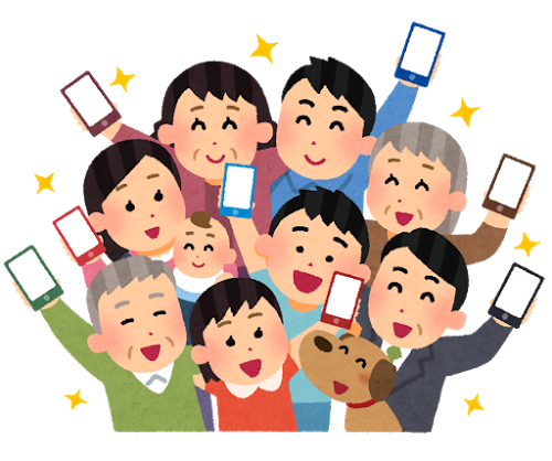知り合い「Twitter上げるから皆で写真とろうで！」ワイ「は？」