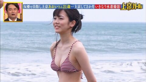 ボンビーガール最大級美女さん、ファンが気絶しそうな写真を投稿wwww