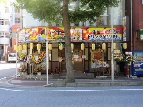 【炎上】DQNが70人の貸し切り宴会バックレた結果ｗｗｗｗｗ【居酒屋・それゆけ鮭ヤロー西千葉店】