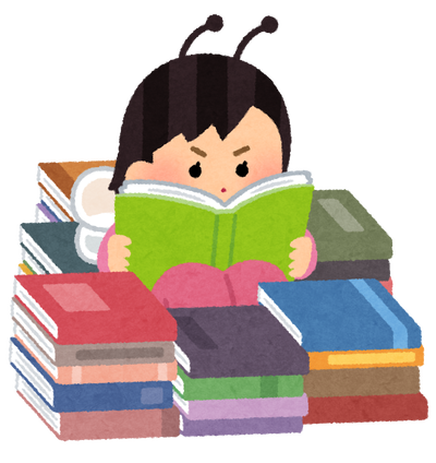 読書すると頭が良くなる←これ