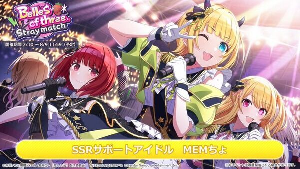 【シャニマス】推しの子カフェさん、「sold out」のスペルが書けない