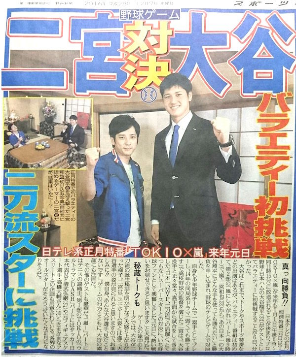 嵐