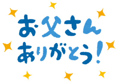 【衝撃】松本人志はいいお父さんだった…家族ぐるみの付き合いを紗栄子が暴露