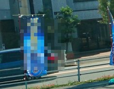 【画像】パチンコ店ののぼりｗｗｗｗｗｗｗｗｗｗｗ