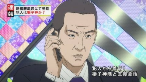 【動画】アニメ『いぬやしき』、宮根誠司さん射殺シーンを放送ｗｗｗｗｗｗｗｗｗｗ