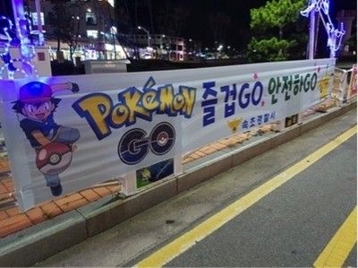 【韓国】ポケモンGOを丸パクリ！『モンタウォーズGO』をご覧くださいｗｗｗ（画像あり）