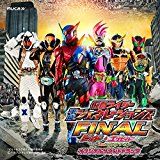 【感想】映画「仮面ライダー平成ジェネレーションズ FINAL 」のここが最高！