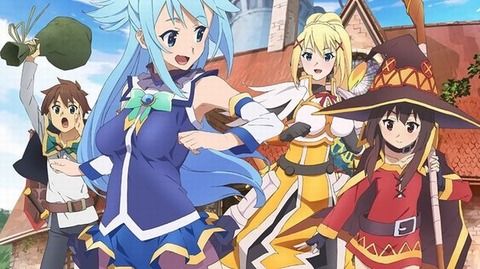 このすばで1番可愛いキャラ