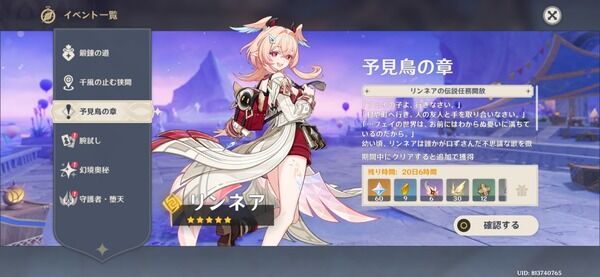 【アイマスセルラン】1位ポケチャンピ2位カオスゼロナイトメア9位原神99位学マス401位シャニマス410位シャニソン481位デレステ554位ミリシタ881位アサルトリリィ882位サ終した雑魚