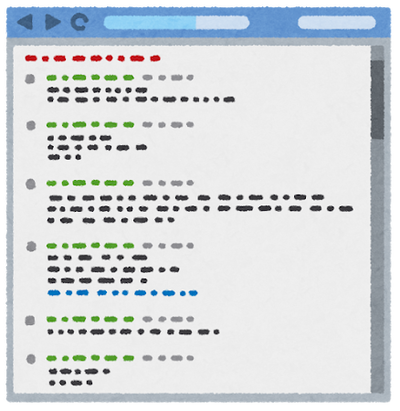 【悲報】ネットで『減税してほしい人』がいっぱいいるんだけどｗｗｗｗｗ