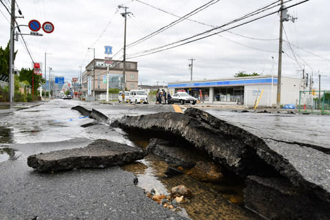 【炎上】大阪地震 ｢お祝い申し上げます」あの国が反日祝電→→→