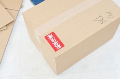 【画像】めっちゃ高価な『将棋盤』と『駒』買った結果wwwwww