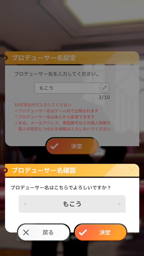 【シャニマス】寝取られ人気配信者「もこう」さん、ホロライブ赤井はあと事件について持論を語る。渋ハルはこより炎上について持論を語る