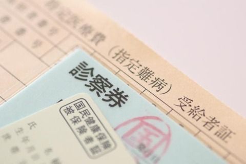 【悲報】健康保険料未払い、役所から電話がかかってきた結果・・・