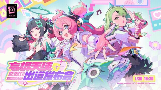 【悲報】エッヂ公認ソシャゲ『ゼンレスゾーンゼロ』、妄想エンジェルを実装した結果とんでもないことになるwwwwwwwwwwwww