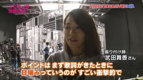 中居正広と武田舞香の同棲6年愛！ネットで衝撃情報！「堂本光一の元カノ？」「スマスマの少女時代振り付け？」「SMAP5人旅で左手薬指にCHANELの黒い指輪」