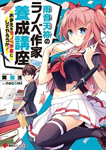 ニート ｢ラノベを書くんや…｣ ｢資格を取るんや…｣｢絵を描くんや…｣ ｢プログラム勉強するんや…｣