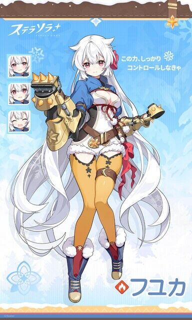 【ミリオンライブ】ステマソラ、大人ココナちゃん予告（CV青羽美咲）