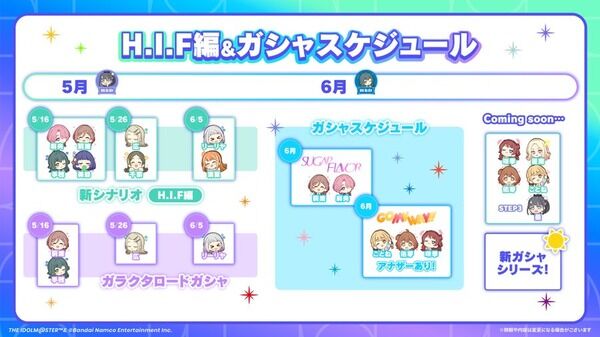 学マスP「アイドルマスターってアイドルコンテンツなのにアイドル現場で普通に行われてることが半分くらい禁止されてるの何」