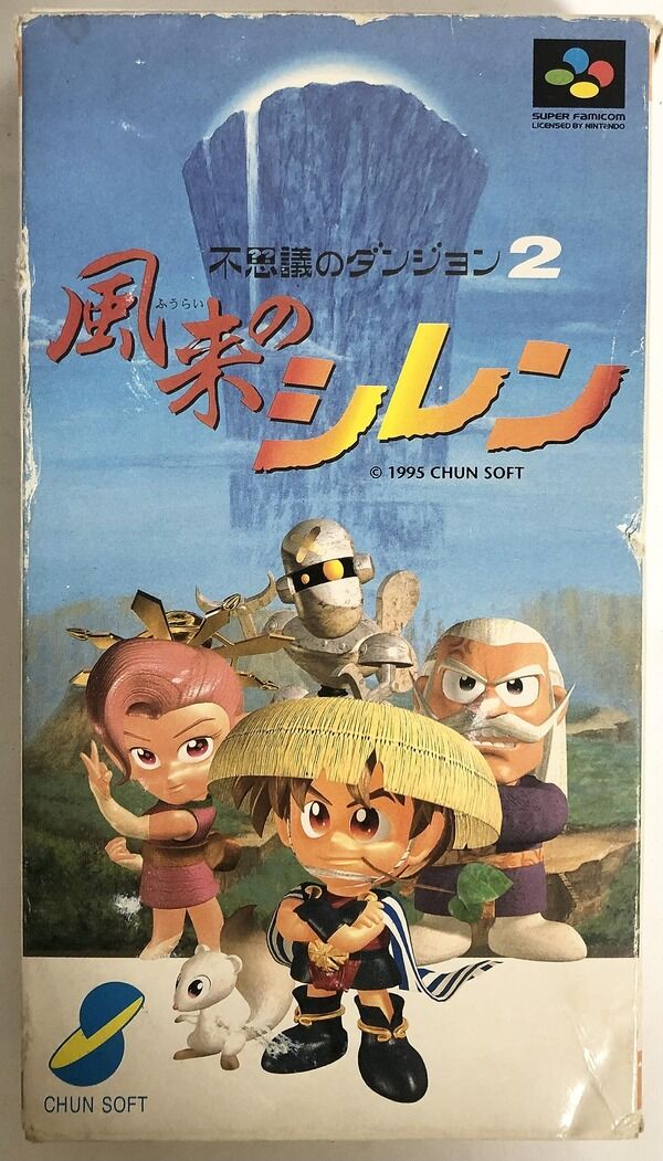 スーファミのゲームで今やっても面白いゲーム