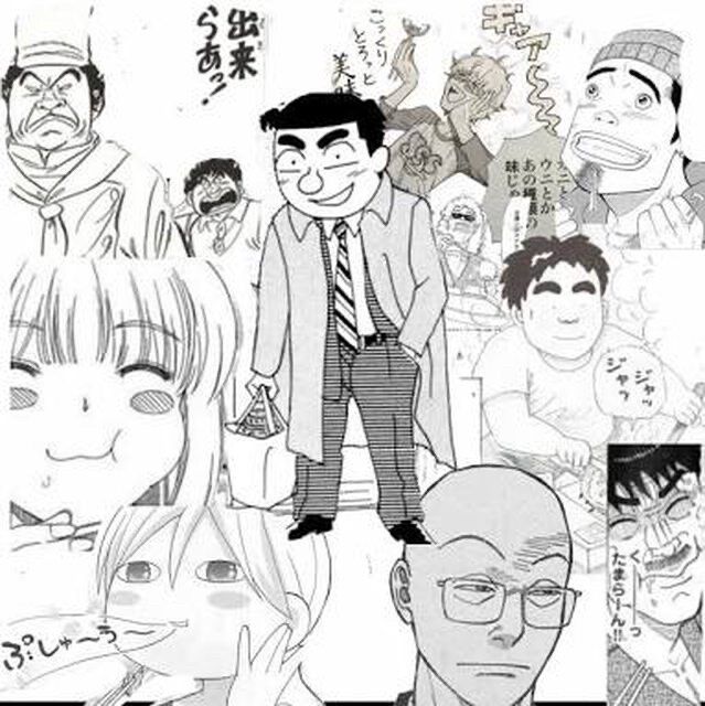 【画像】グルメ漫画ブーム、終わる……