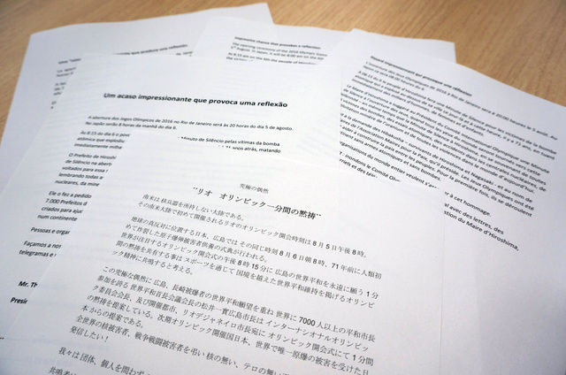 【社会】リオ五輪開会式で黙とうを　広島原爆の同時刻（現地時間５日午後８時）、賛同呼びかけ [07/06]