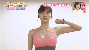 リアル峰不二子こと小倉優香が美バストとボディあらわなビキニ姿披露