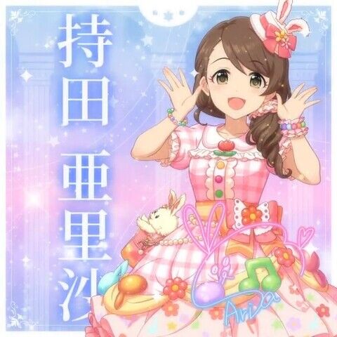 【デレステ10th】「持田亜里沙」豚が14年越しの偏見で語る