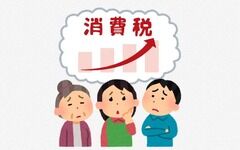 「食料品の消費税減税は効果がない」が多数派←これ高市はどうすべきなの?