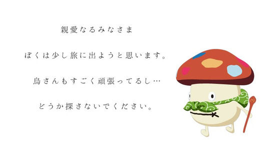 ドコモ